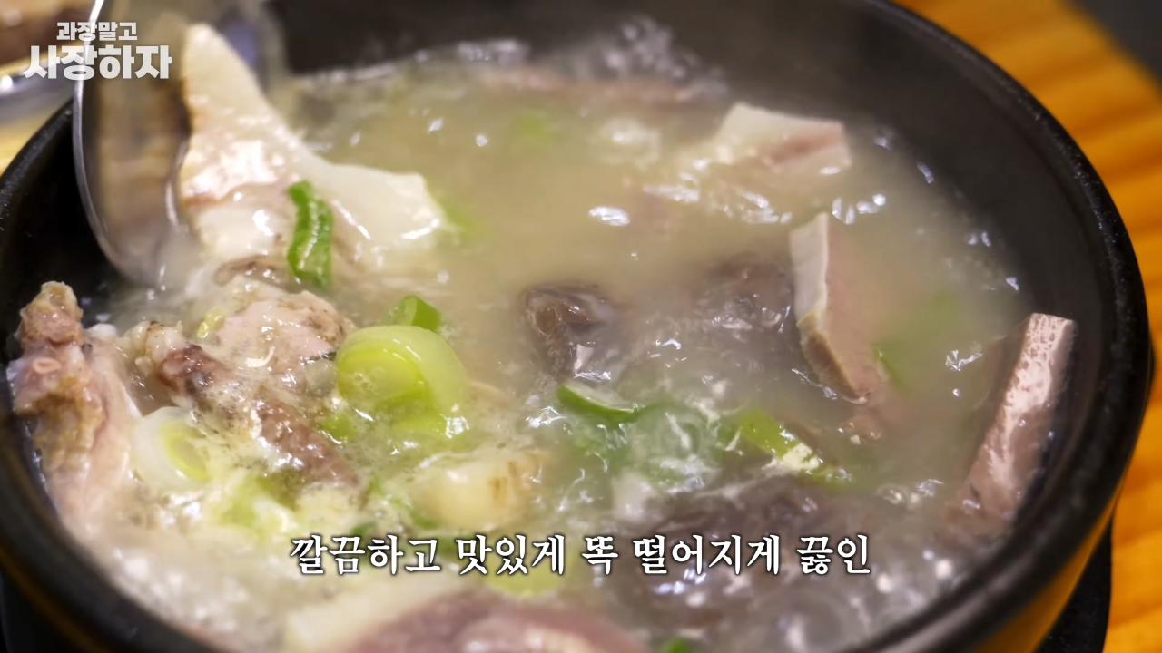 이원일 셰프가 말하는 순대국 장사에서 중요한 점