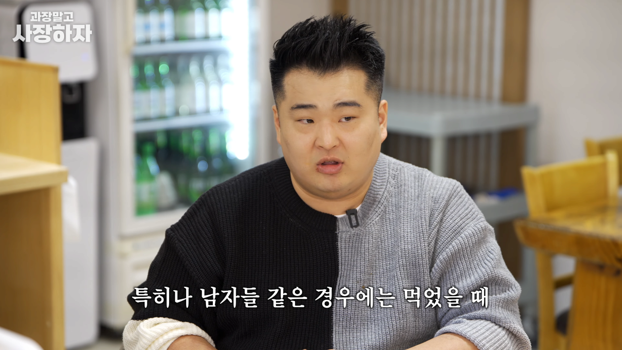 이원일 셰프가 말하는 순대국 장사에서 중요한 점