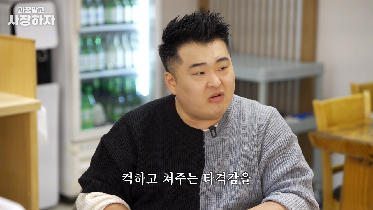 이원일 셰프가 말하는 순대국 장사에서 중요한 점