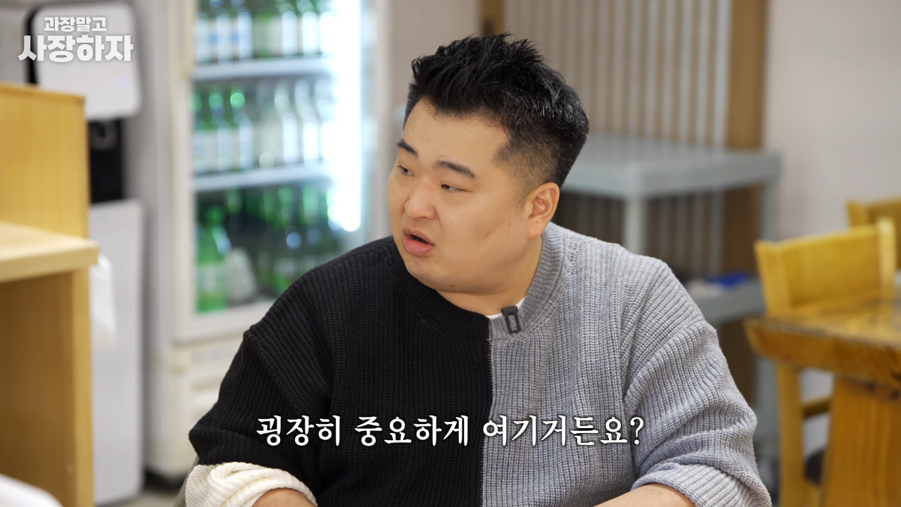 이원일 셰프가 말하는 순대국 장사에서 중요한 점