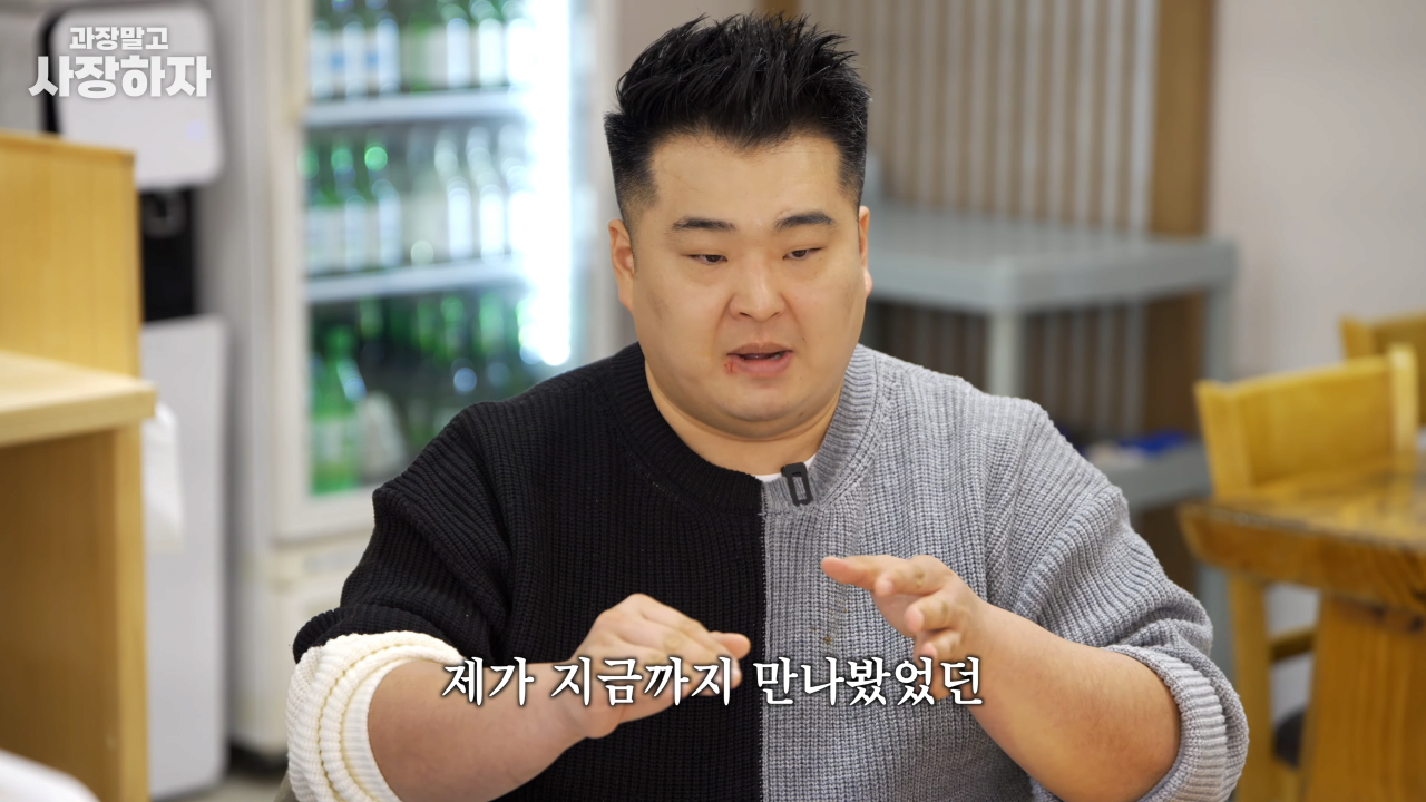 이원일 셰프가 말하는 순대국 장사에서 중요한 점