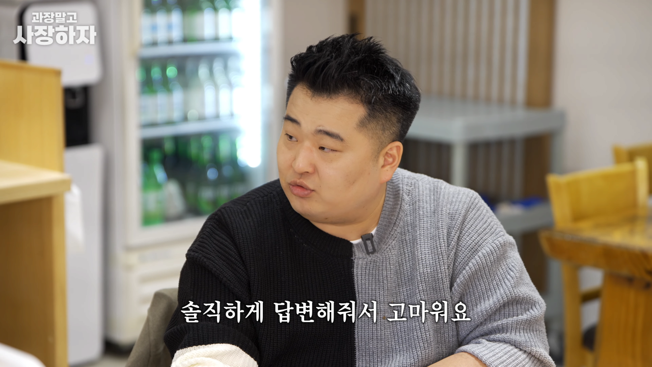 이원일 셰프가 말하는 순대국 장사에서 중요한 점
