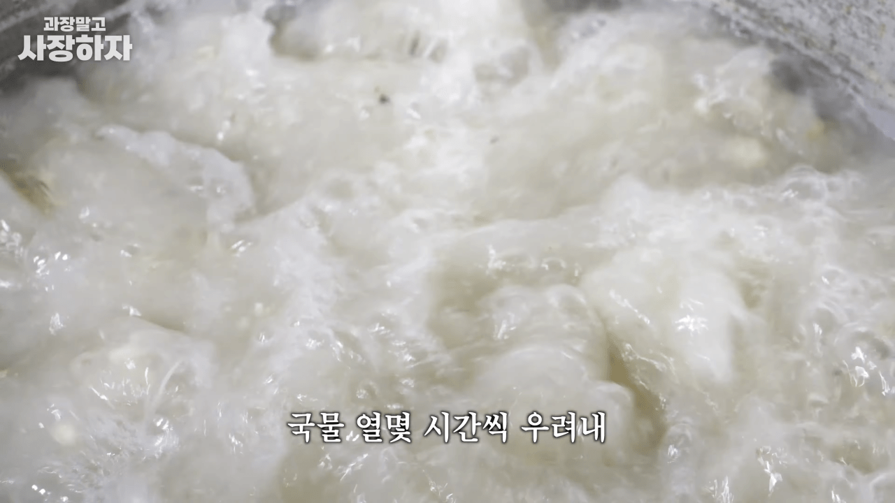 이원일 셰프가 말하는 순대국 장사에서 중요한 점