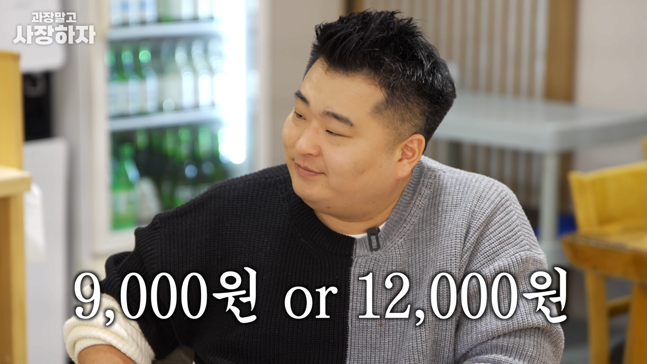 이원일 셰프가 말하는 순대국 장사에서 중요한 점