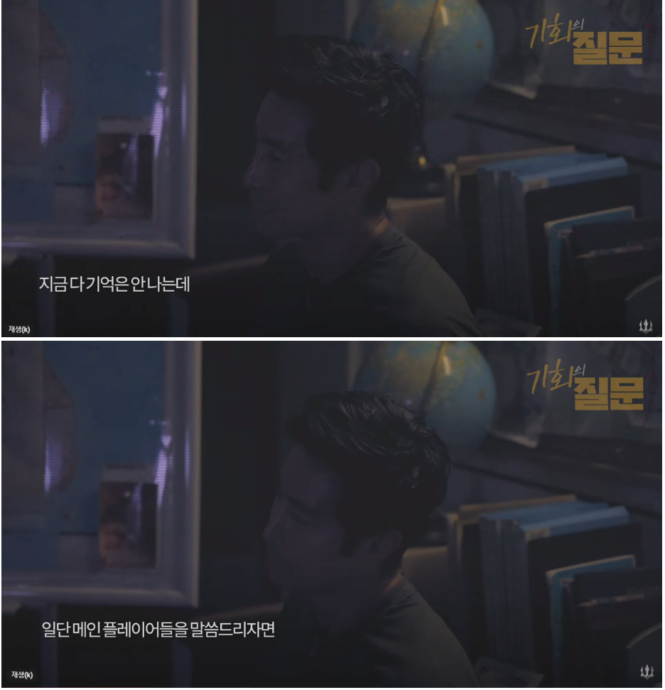 자신을 깐 렉카들을 회고하는 이근