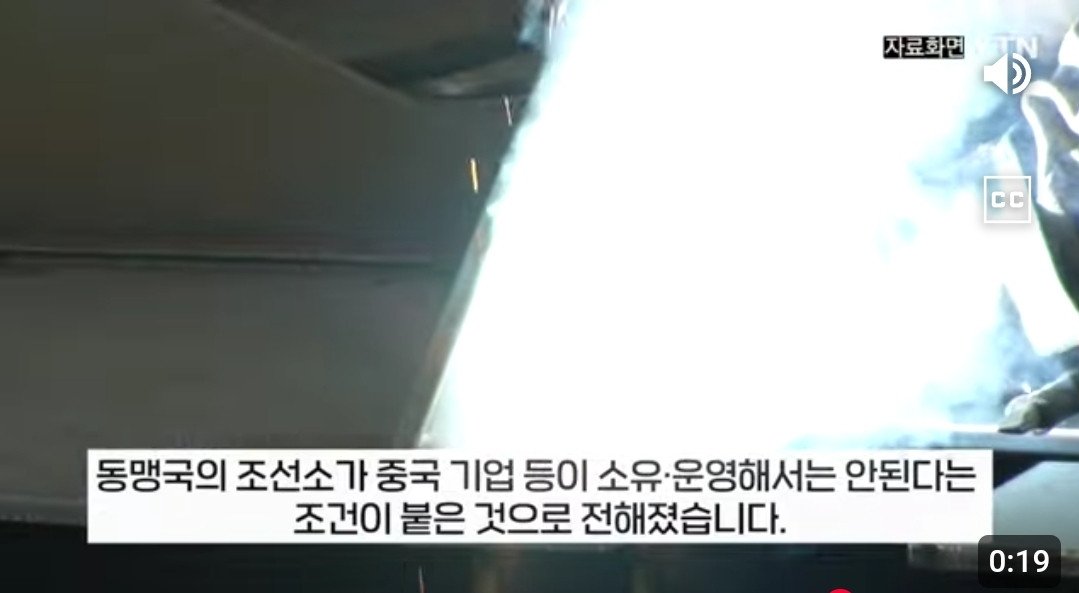 트럼프, 한국에 美 군함 생산 요구하며 규제 해제