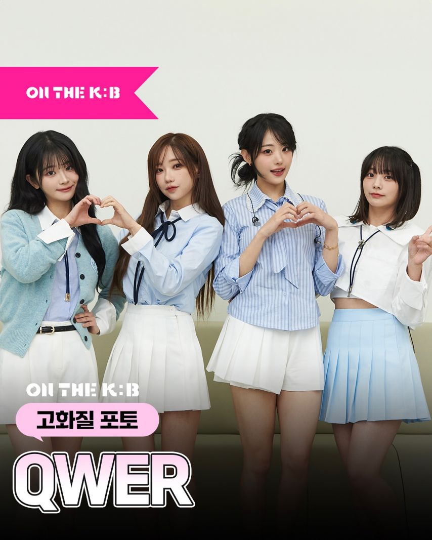QWER