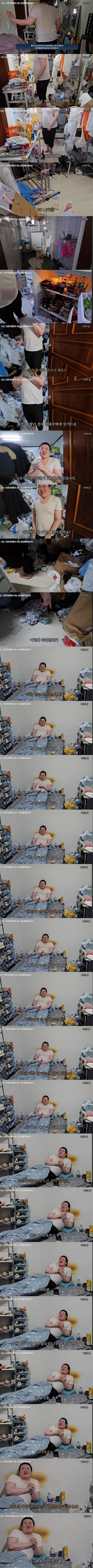 국가지원금으로 생활하는 청년