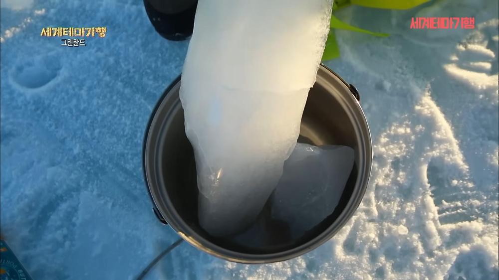 북극 빙하로 끓여 먹는 라면