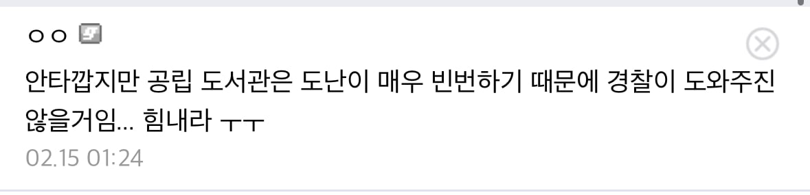 캐나다 워홀갔다가 일주일만에 전재산 털린 디씨인