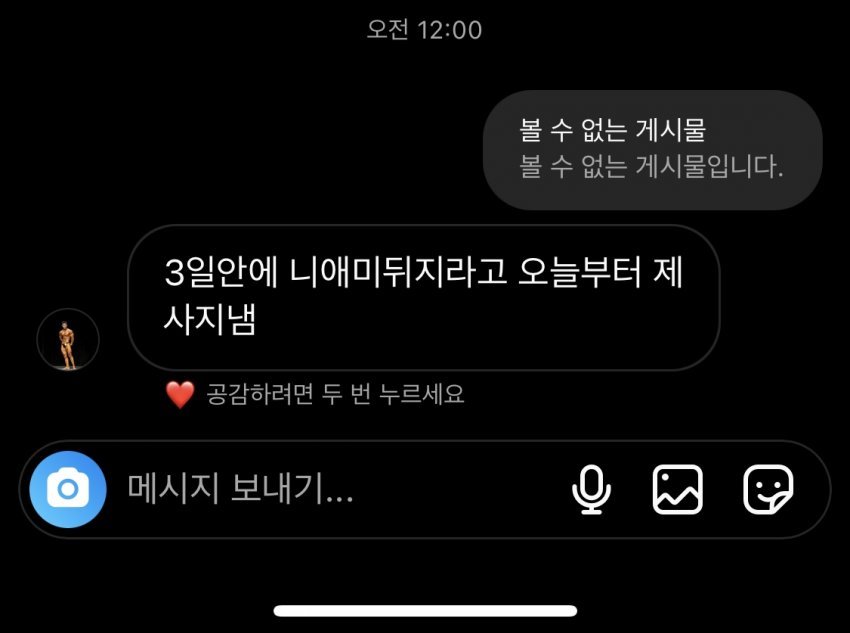 과거 구독자랑 패드립 치면서 싸웠던 '헬스 유튜버'
