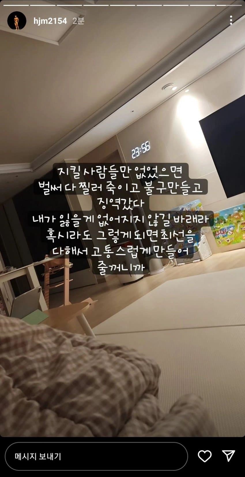과거 구독자랑 패드립 치면서 싸웠던 '헬스 유튜버'