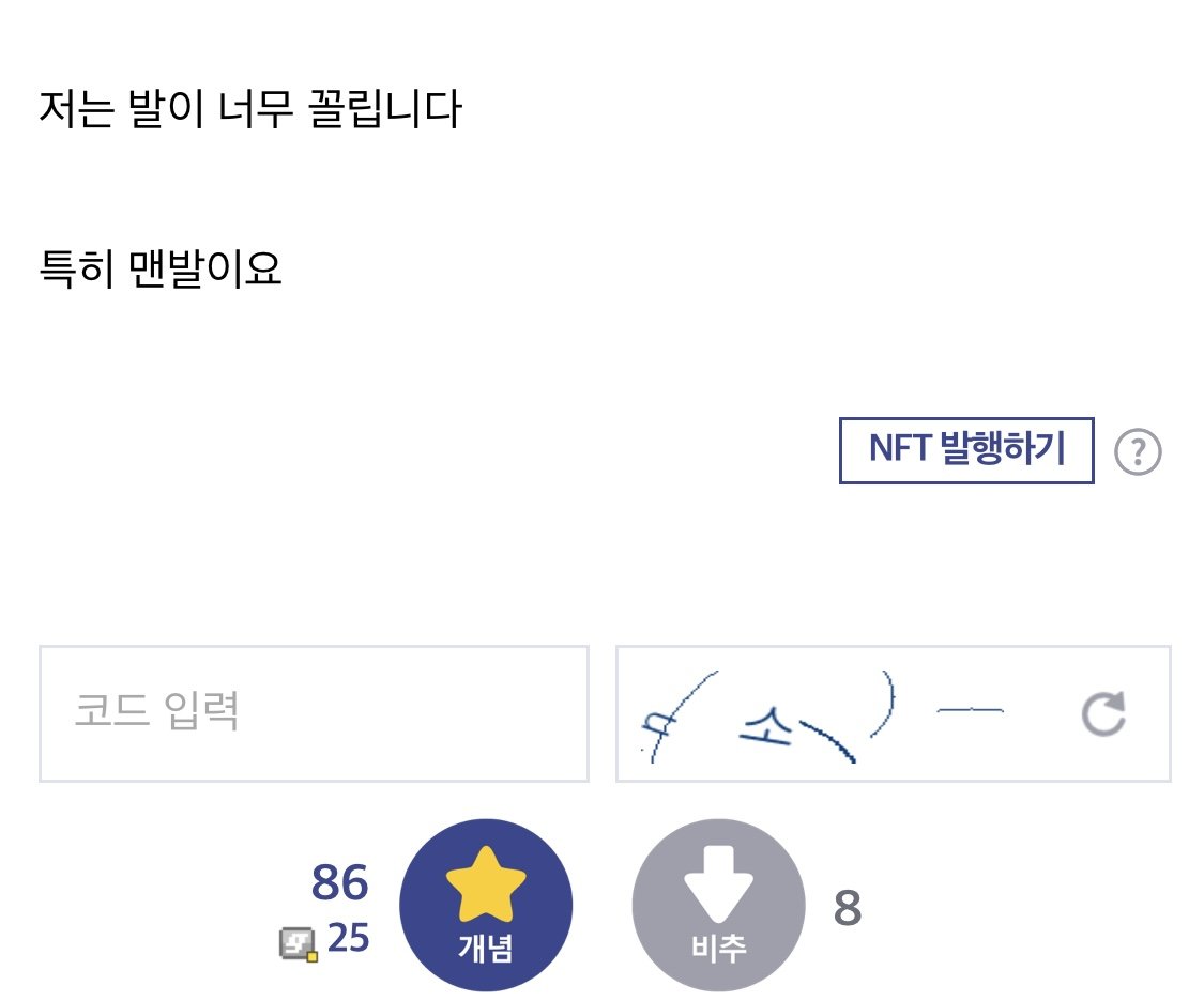 아무에게도 말못하는 자신의 이상성욕에 대해 말해보자