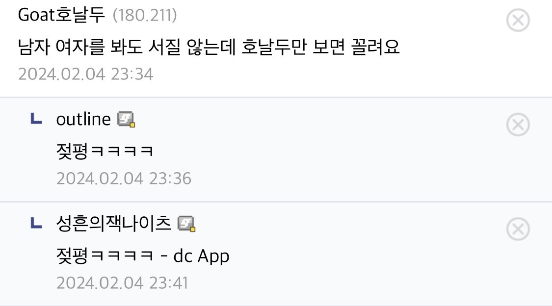 아무에게도 말못하는 자신의 이상성욕에 대해 말해보자