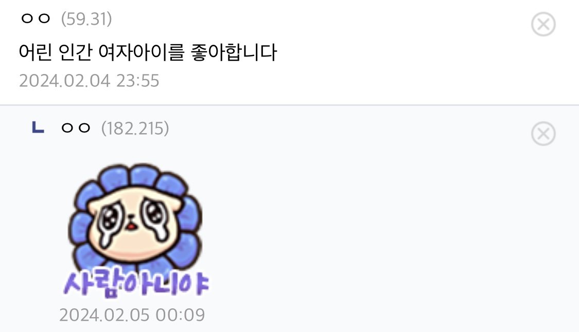 아무에게도 말못하는 자신의 이상성욕에 대해 말해보자