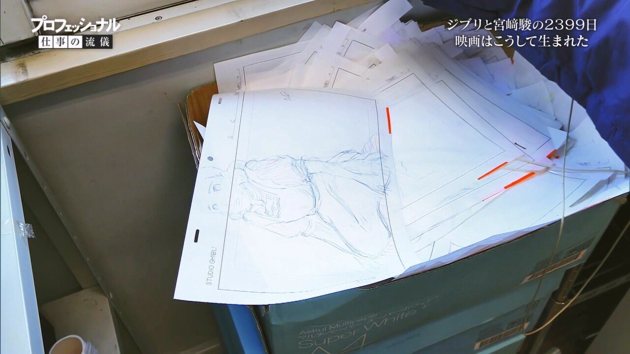그림이 맘대로 그려지지 않아 괴로워하는 미야자키 하야오