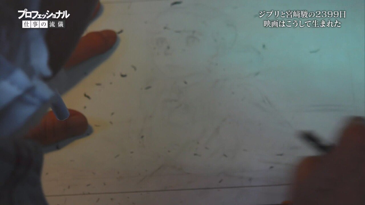 그림이 맘대로 그려지지 않아 괴로워하는 미야자키 하야오