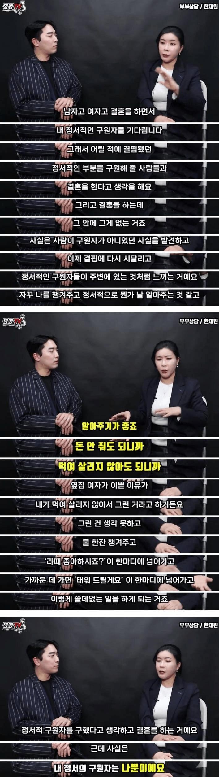 유부남 유부녀들이 불륜 하게되는 과정