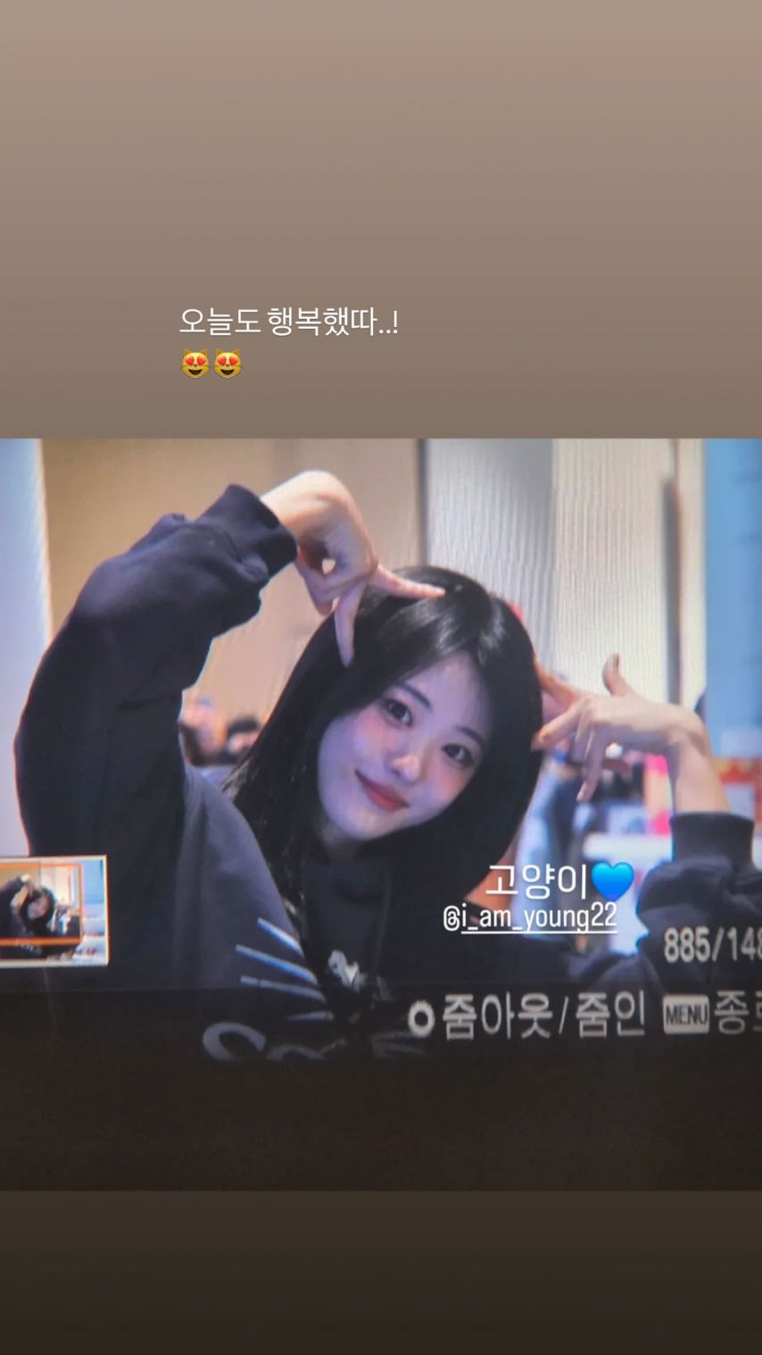 QWER 히나