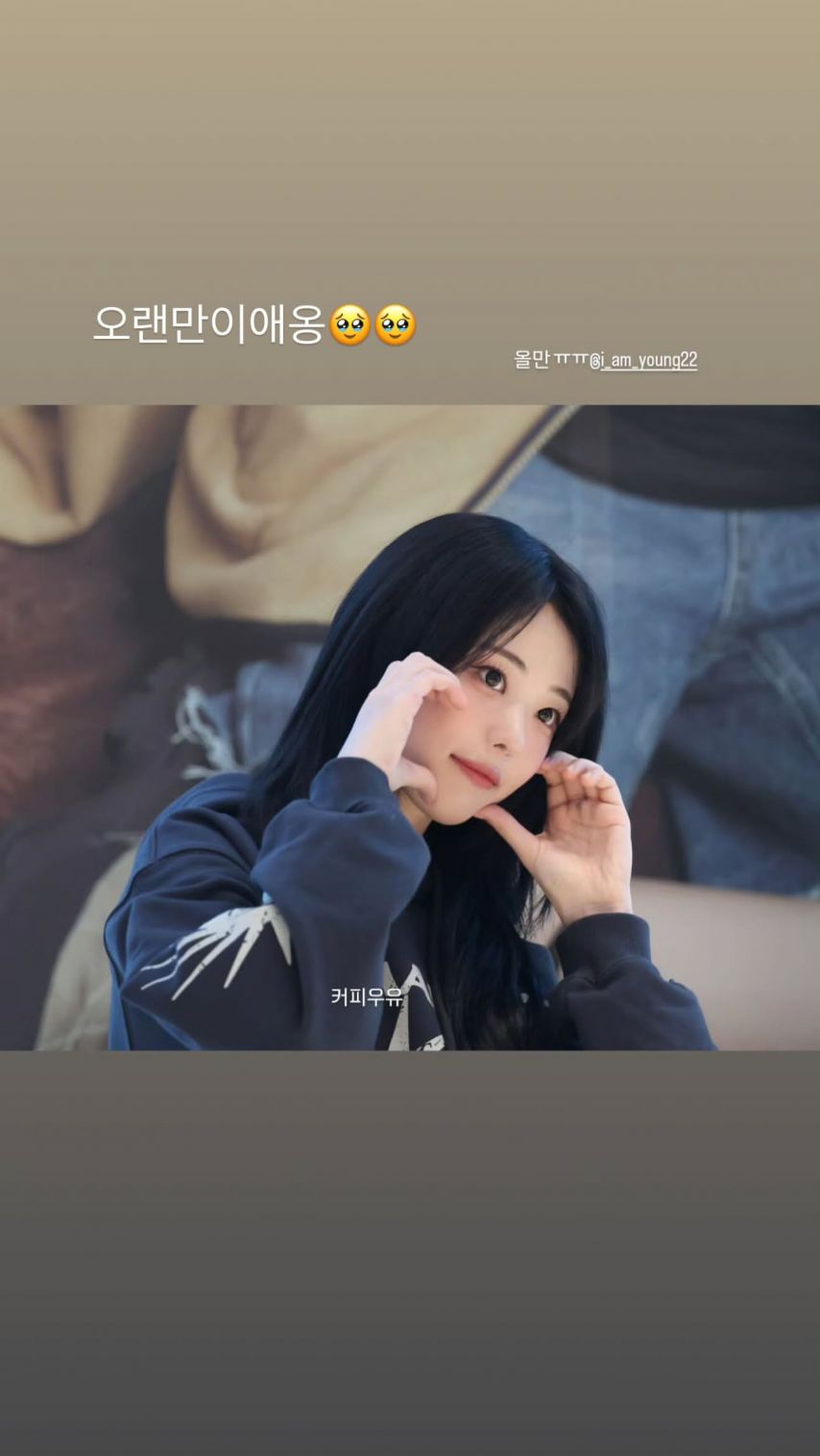 QWER 히나