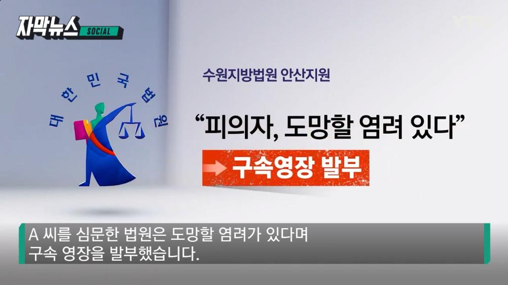 결국 숨진 20대 편의점 알바생 "손님도 막을 틈 없었다"