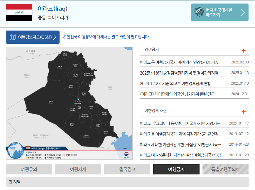 정몽규, 홍명보 건 때문에 묻히고 있는 축구대표팀 또 다른 이슈