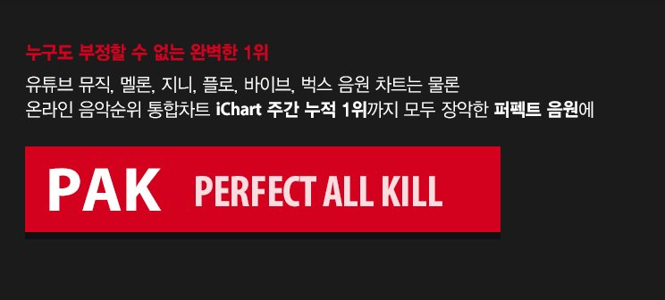 아이브 'REBEL HEART' 퍼펙트 올킬 PAK 100회 달성.jpg