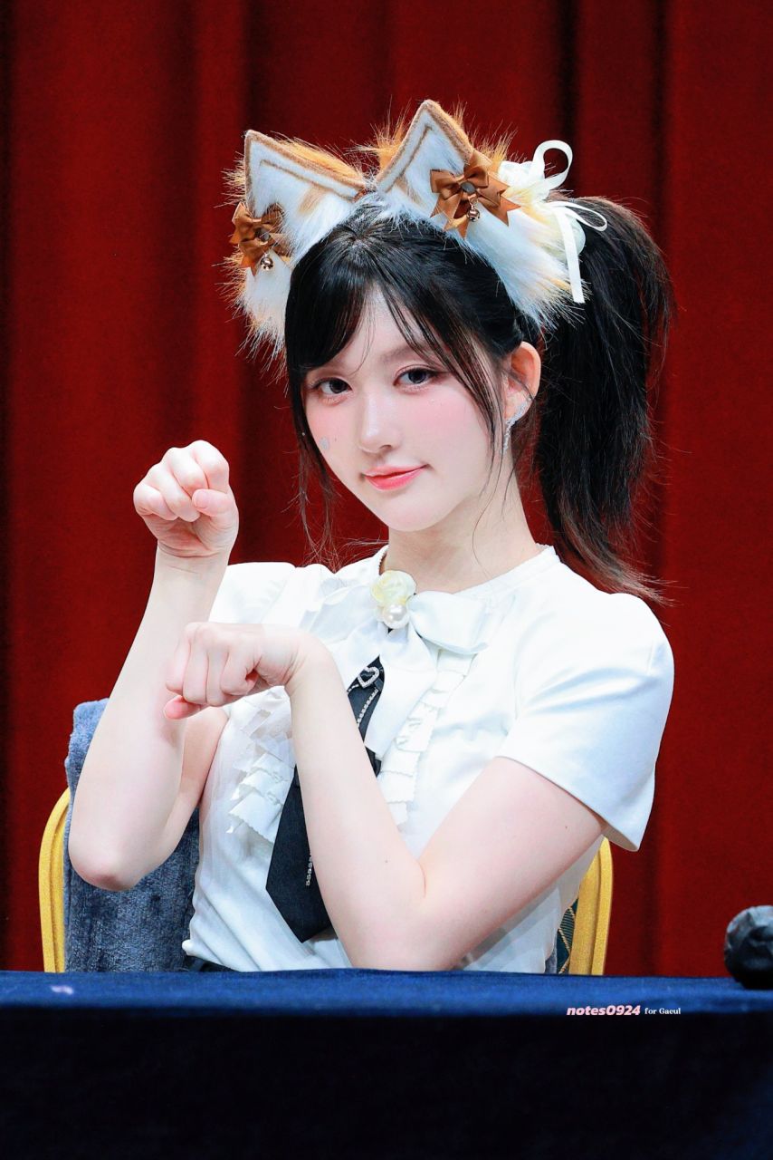 아이브 가을