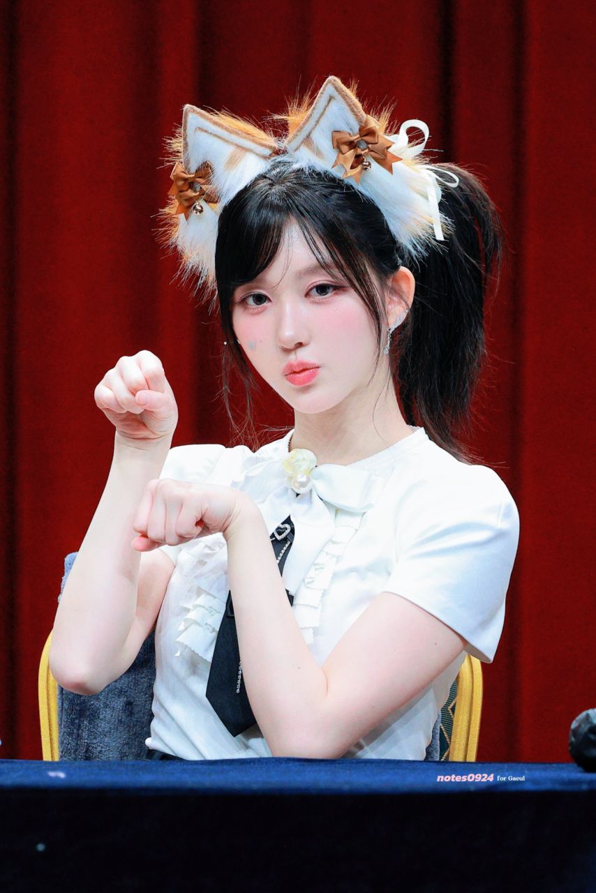 아이브 가을