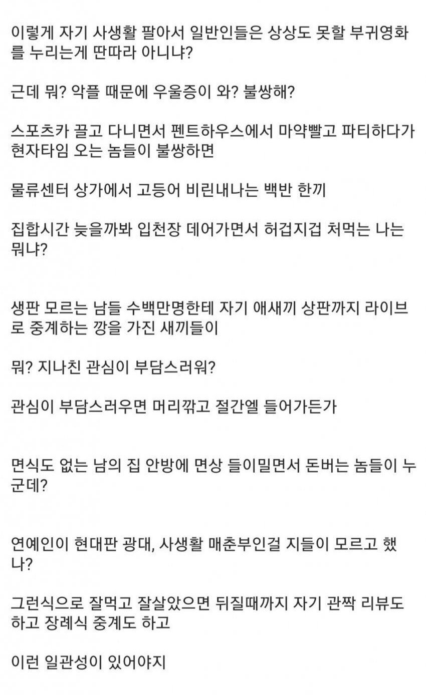 ㄹㅇ 코리안 조커