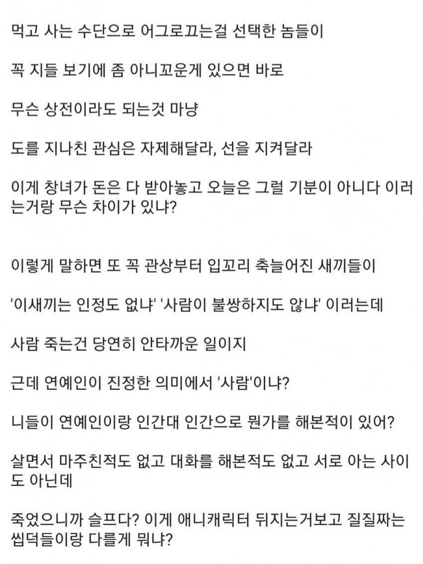 ㄹㅇ 코리안 조커