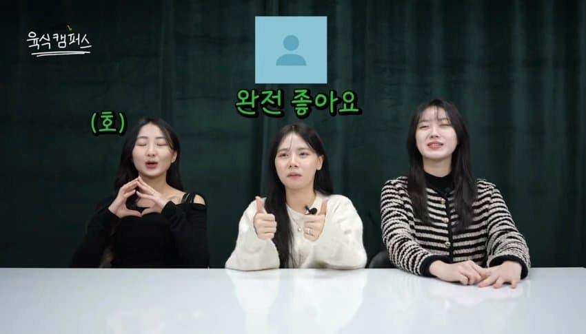 자꾸 보게 되는 남자 프사 특징..