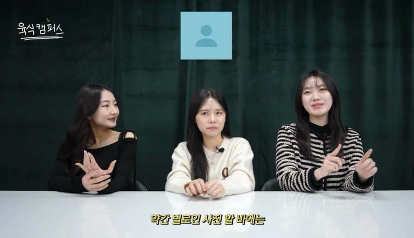 자꾸 보게 되는 남자 프사 특징..