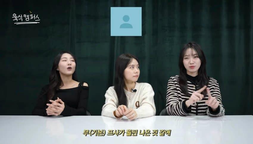 자꾸 보게 되는 남자 프사 특징..