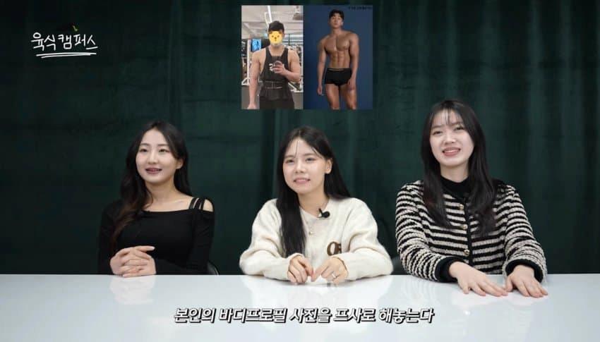 자꾸 보게 되는 남자 프사 특징..