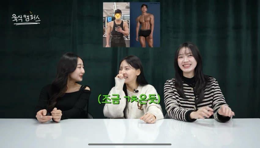 자꾸 보게 되는 남자 프사 특징..
