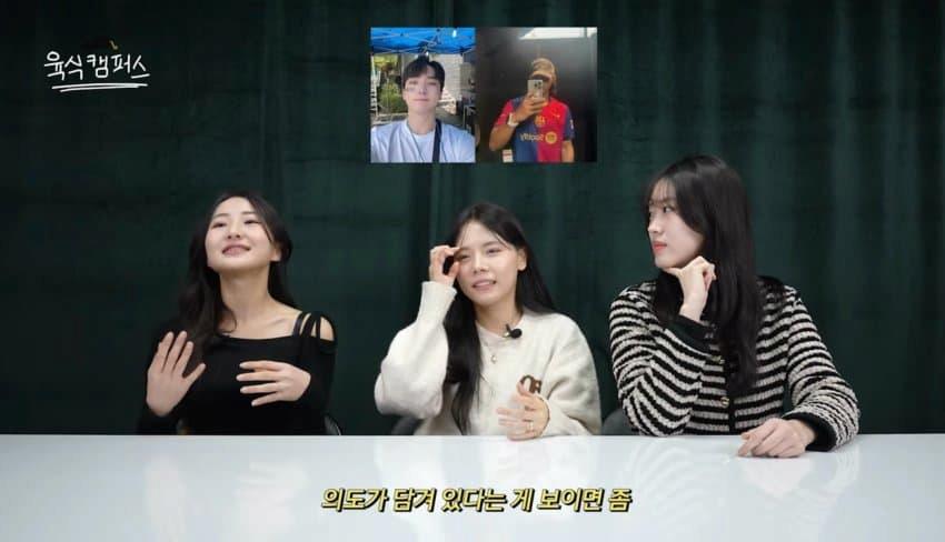 자꾸 보게 되는 남자 프사 특징..