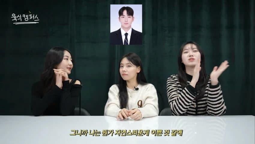 자꾸 보게 되는 남자 프사 특징..