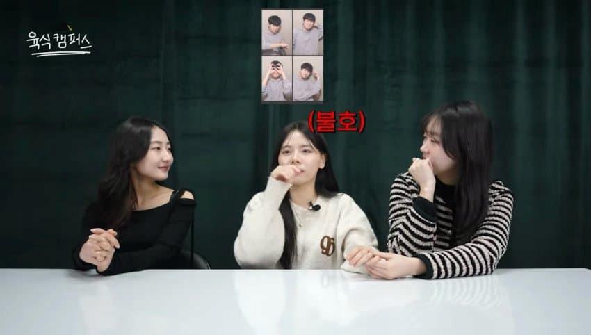 자꾸 보게 되는 남자 프사 특징..