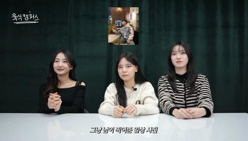 자꾸 보게 되는 남자 프사 특징..