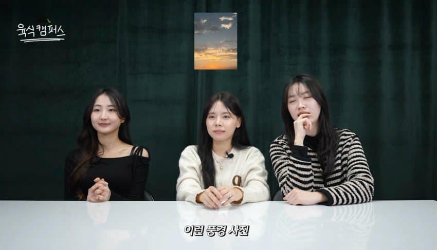 자꾸 보게 되는 남자 프사 특징..
