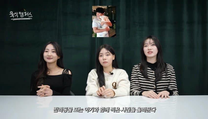 자꾸 보게 되는 남자 프사 특징..