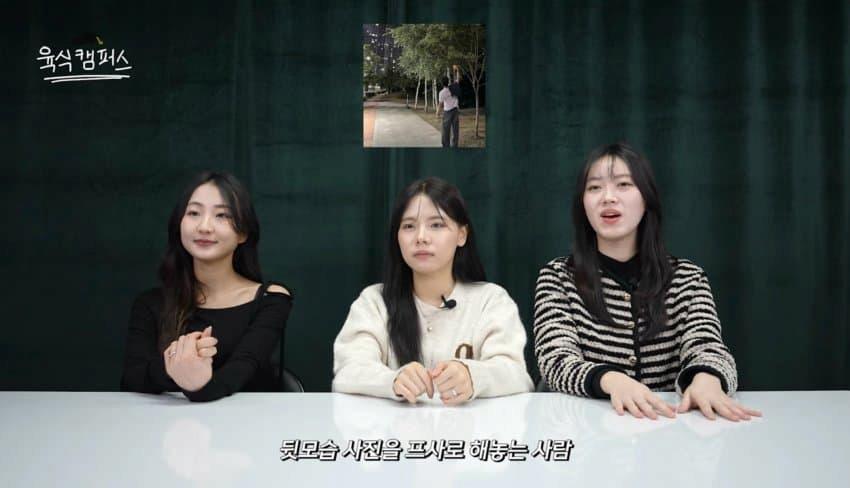 자꾸 보게 되는 남자 프사 특징..