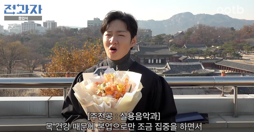 이창섭 전과자 하차
