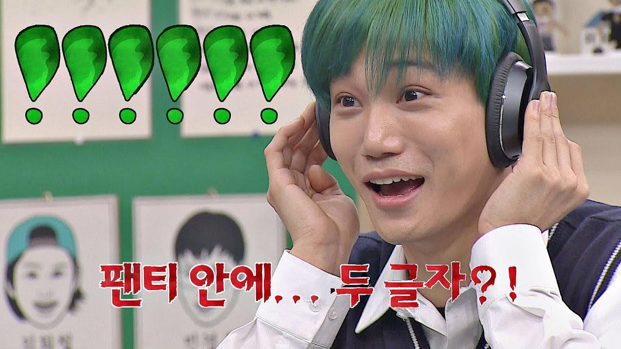 이창섭 전과자 하차