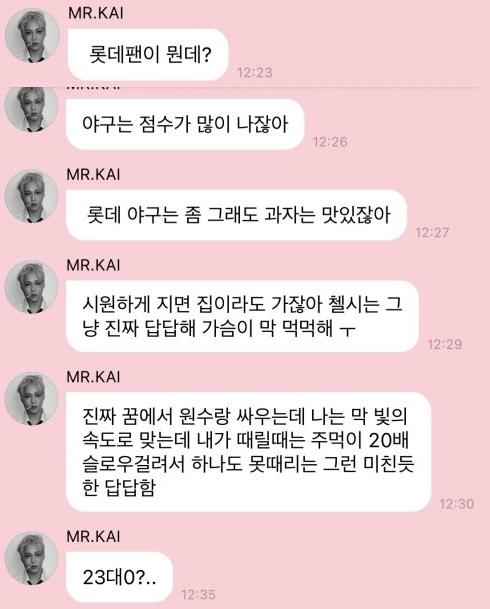이창섭 전과자 하차