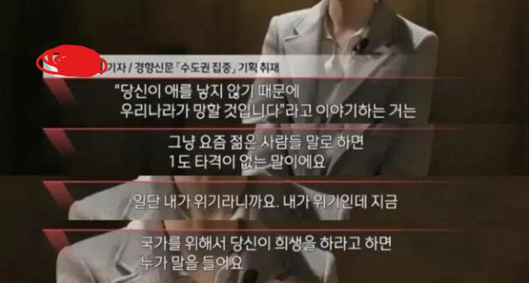 출산율에 대해 젊은 사람들이 냉소적인 이유