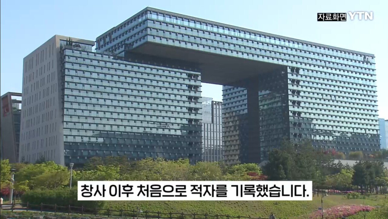 엔씨소프트 창사 이후 첫 1천억 적자 돌파