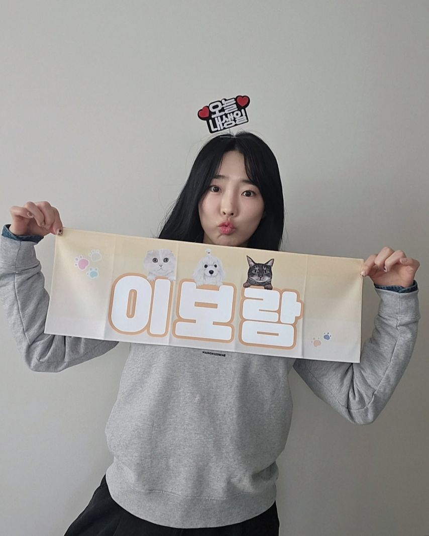 이보람