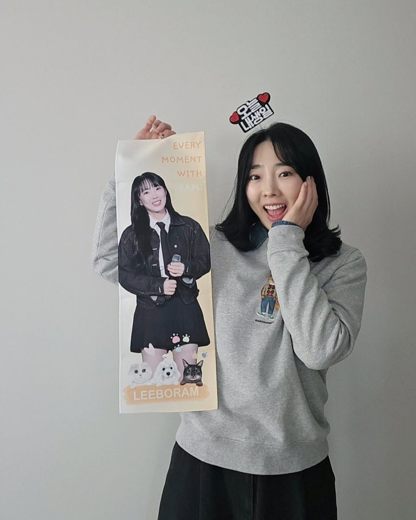 이보람